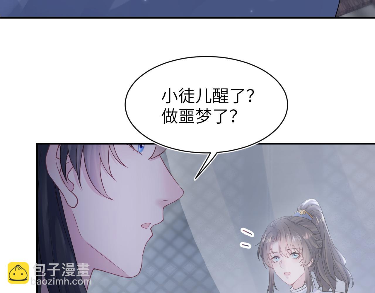 第182话  师尊出手(1/3)-第184话