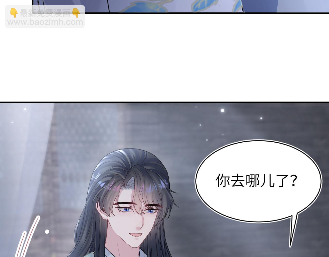 第182话  师尊出手(1/3)-第184话