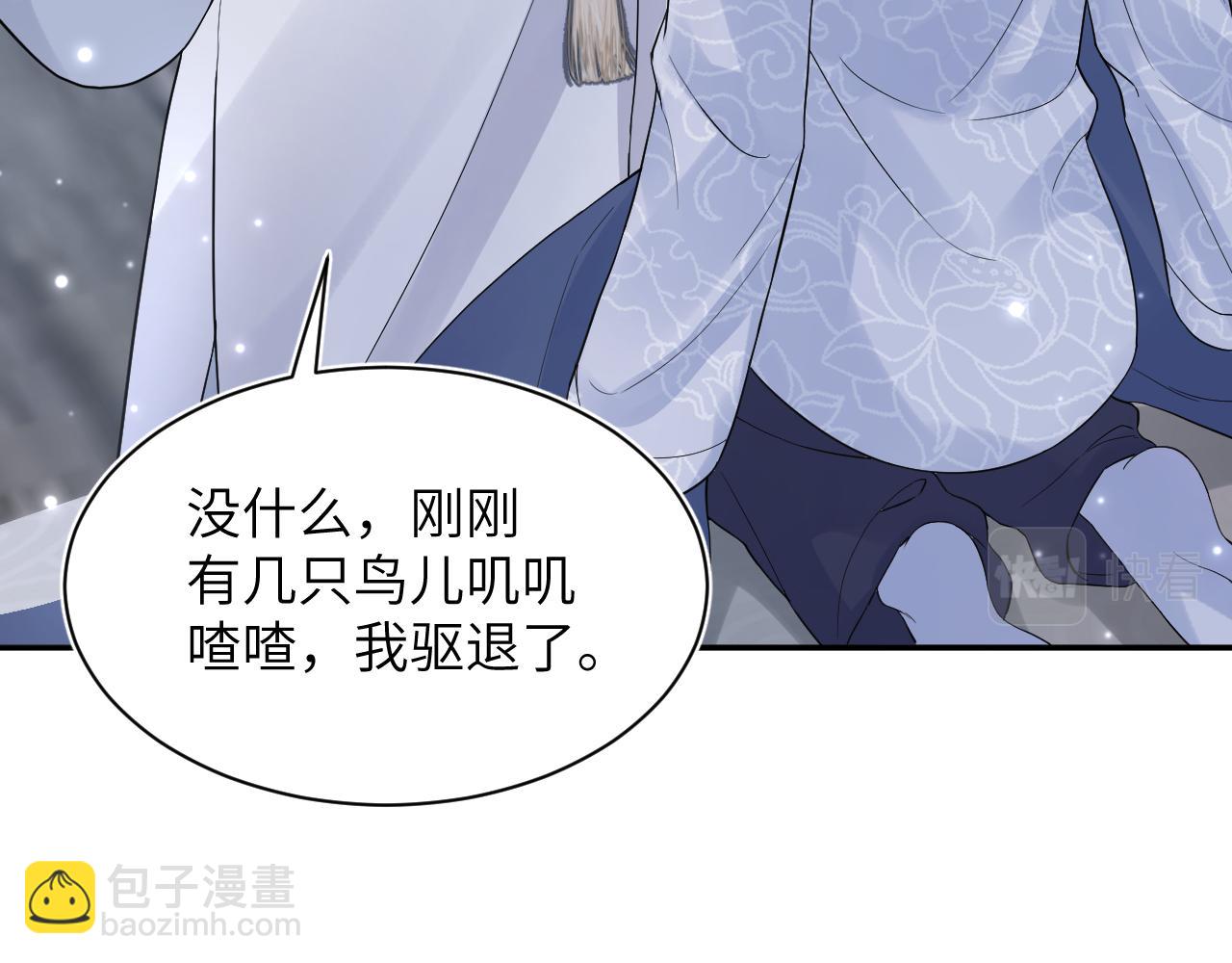 第182话  师尊出手(1/3)-第184话
