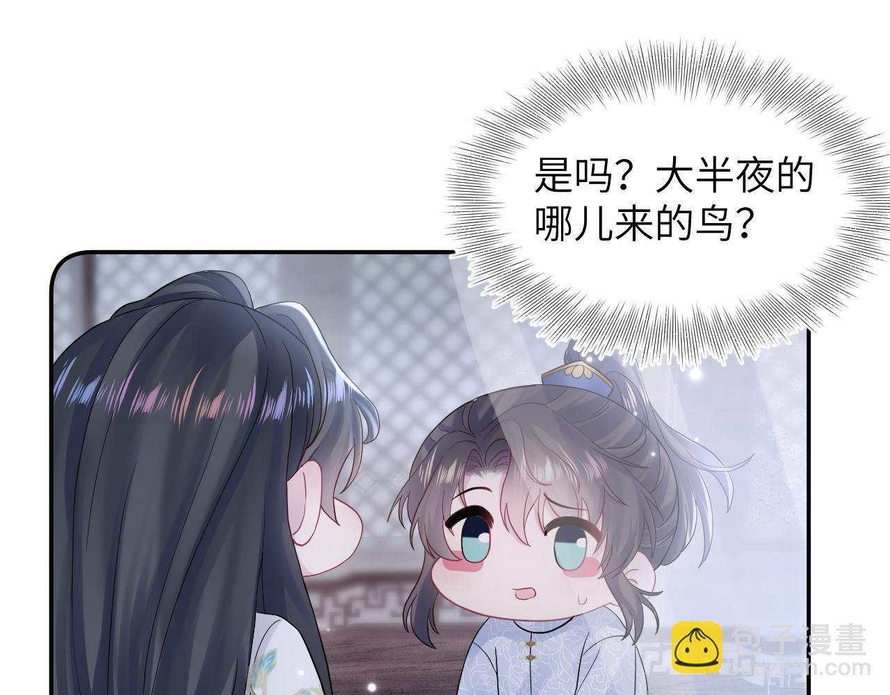 第182话  师尊出手(1/3)-第184话
