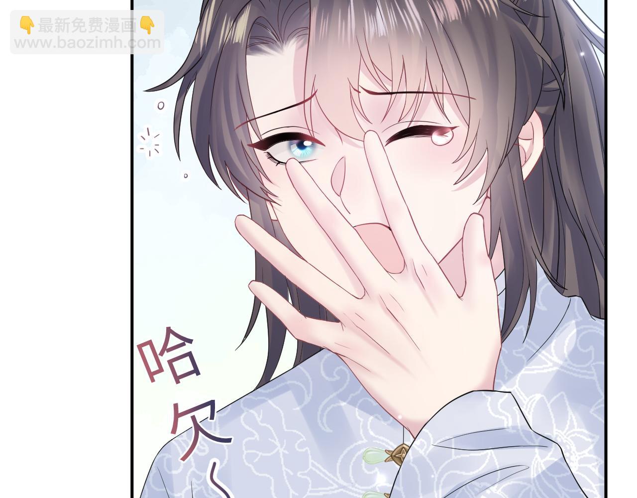 第182话  师尊出手(1/3)-第184话