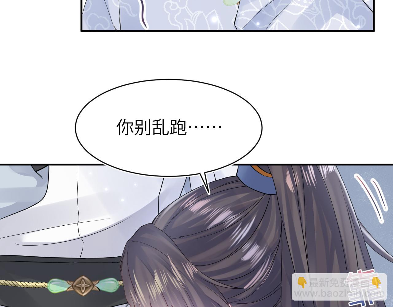 第182话  师尊出手(1/3)-第184话