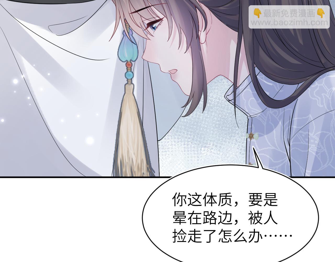 第182话  师尊出手(1/3)-第184话