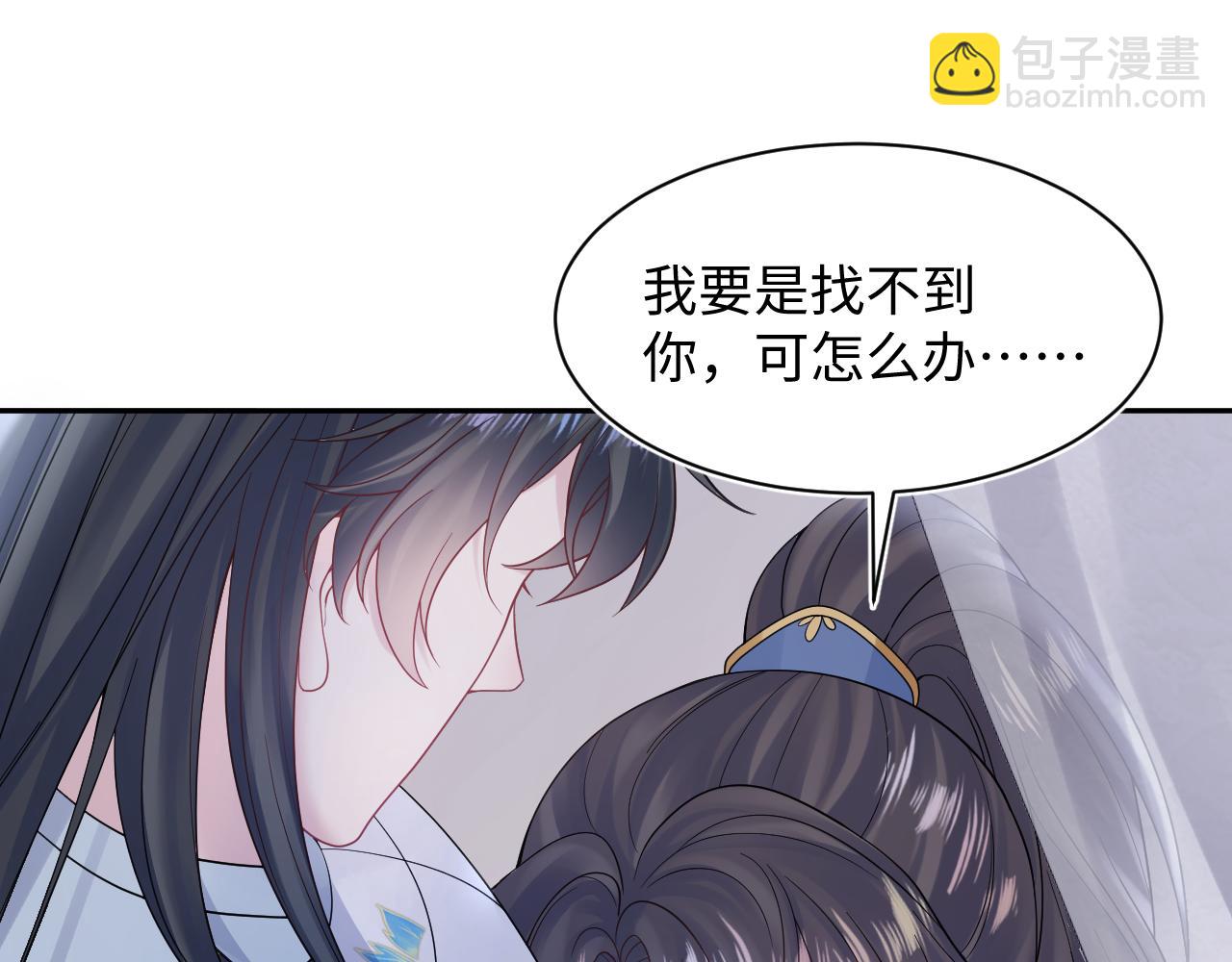 第182话  师尊出手(1/3)-第184话
