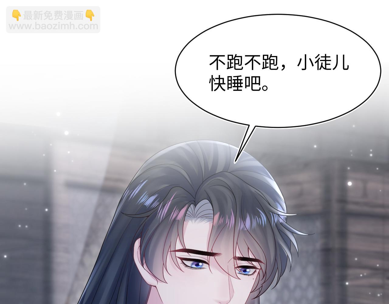 第182话  师尊出手(1/3)-第184话