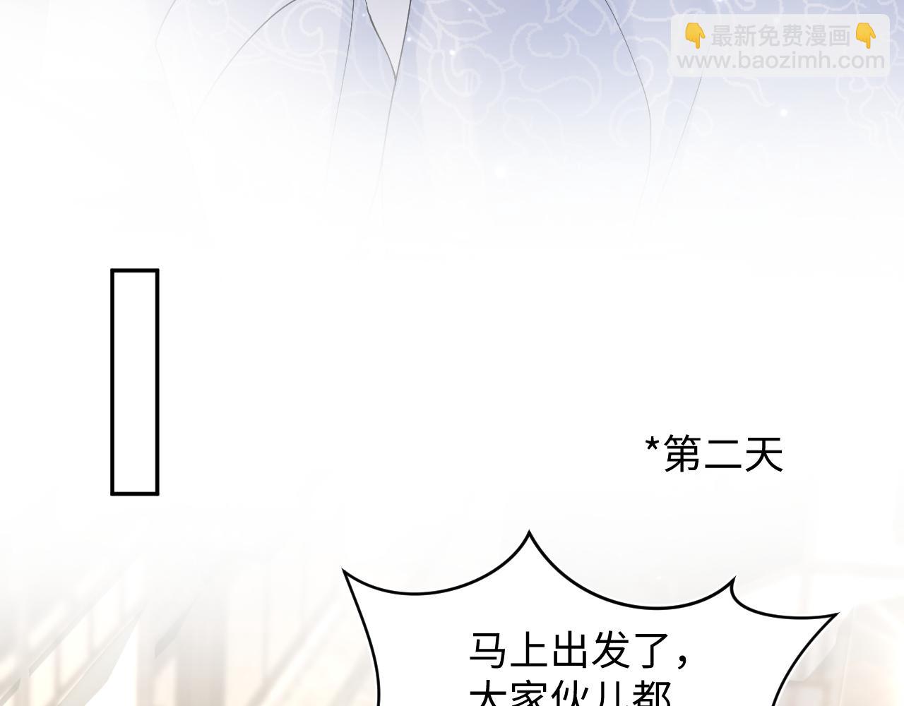 第182话  师尊出手(1/3)-第184话
