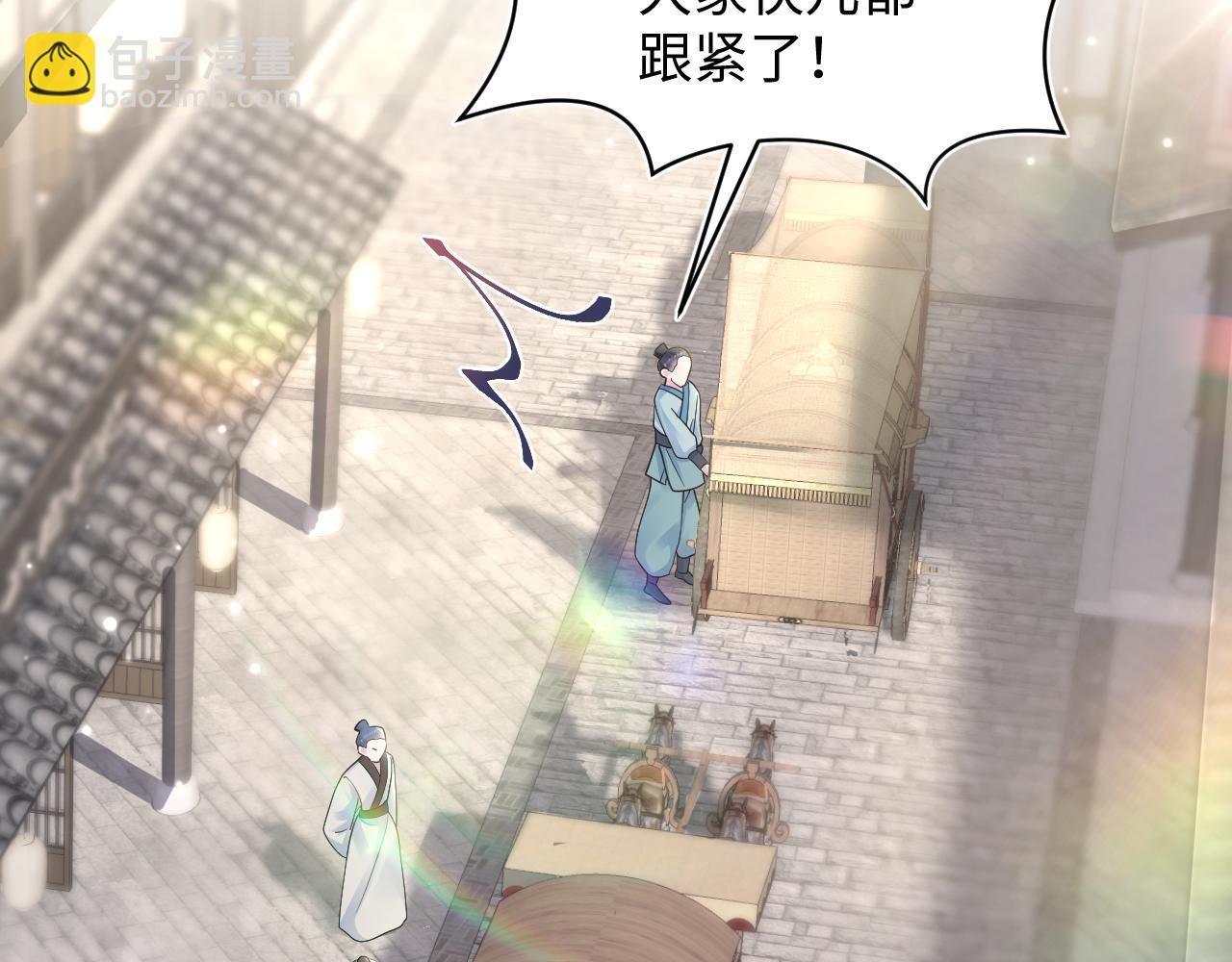 第182话  师尊出手(1/3)-第184话