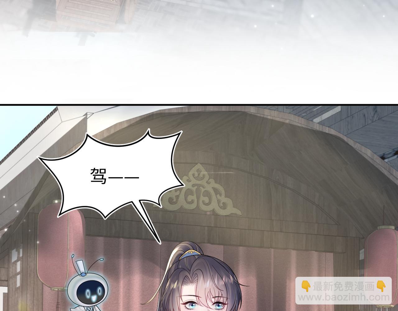 第182话  师尊出手(1/3)-第184话