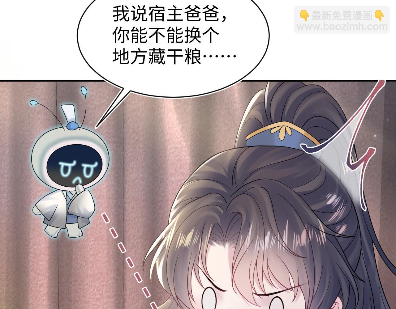 第182话  师尊出手(1/3)-第184话