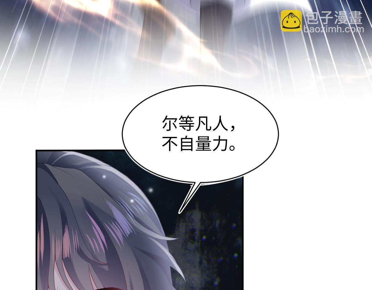 第182话  师尊出手(1/3)-第184话