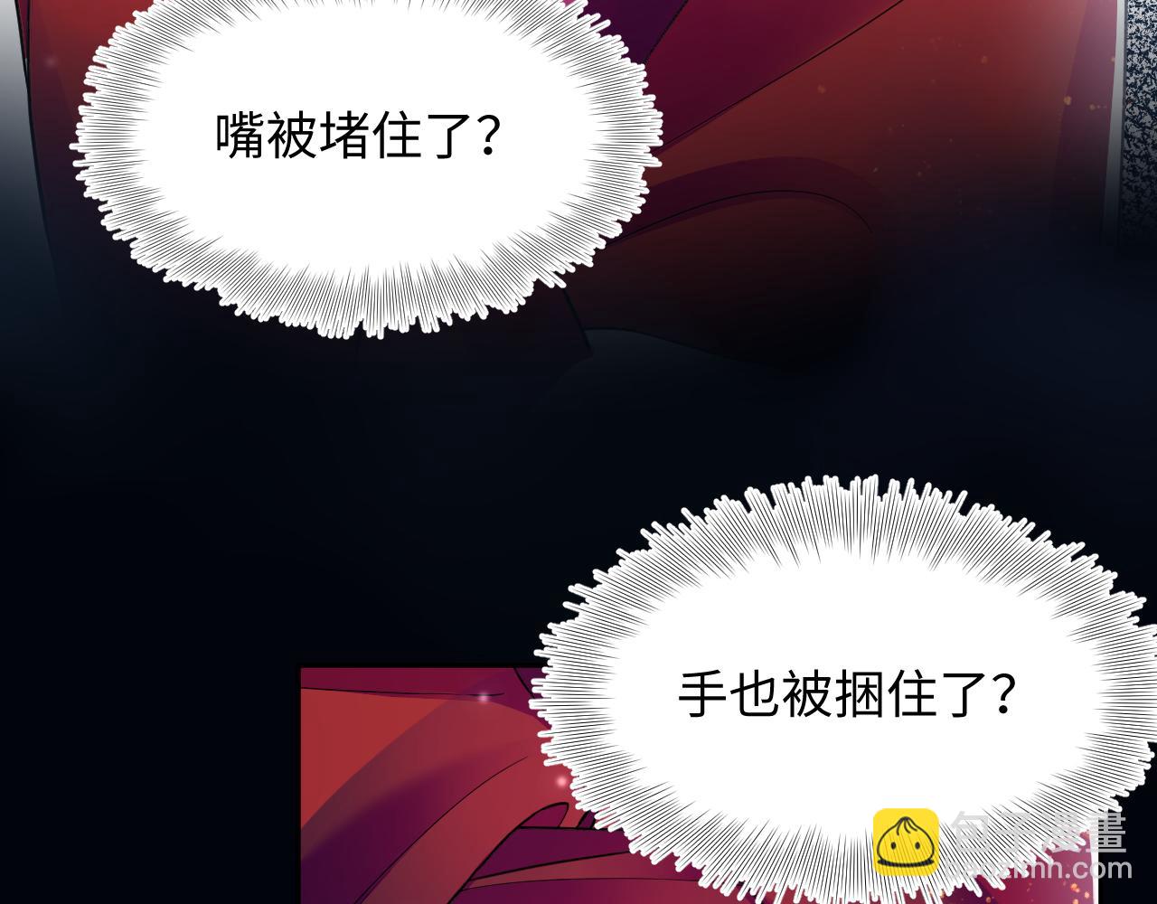 184话 陷入幻境(1/3)-第186话