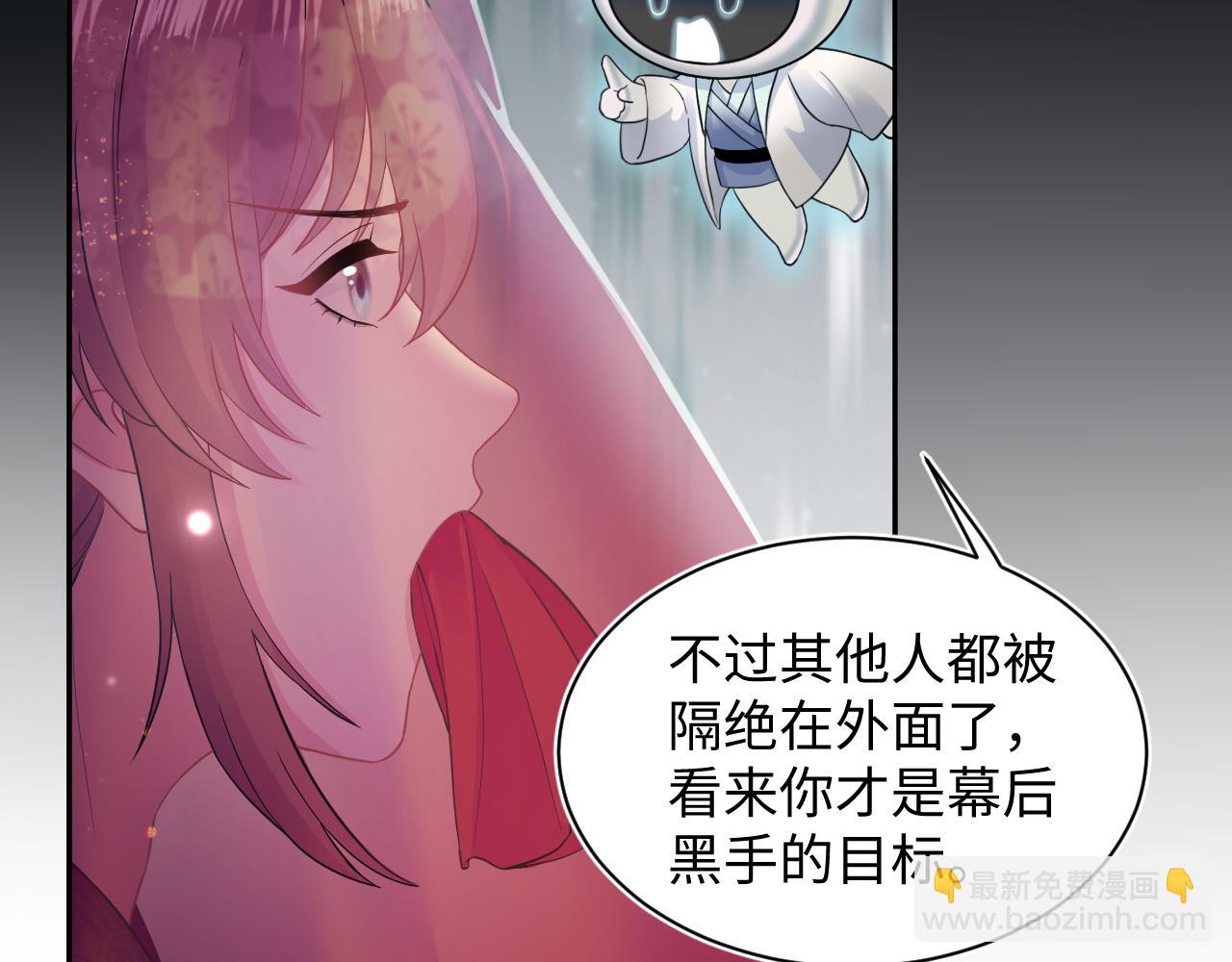 184话 陷入幻境(1/3)-第186话