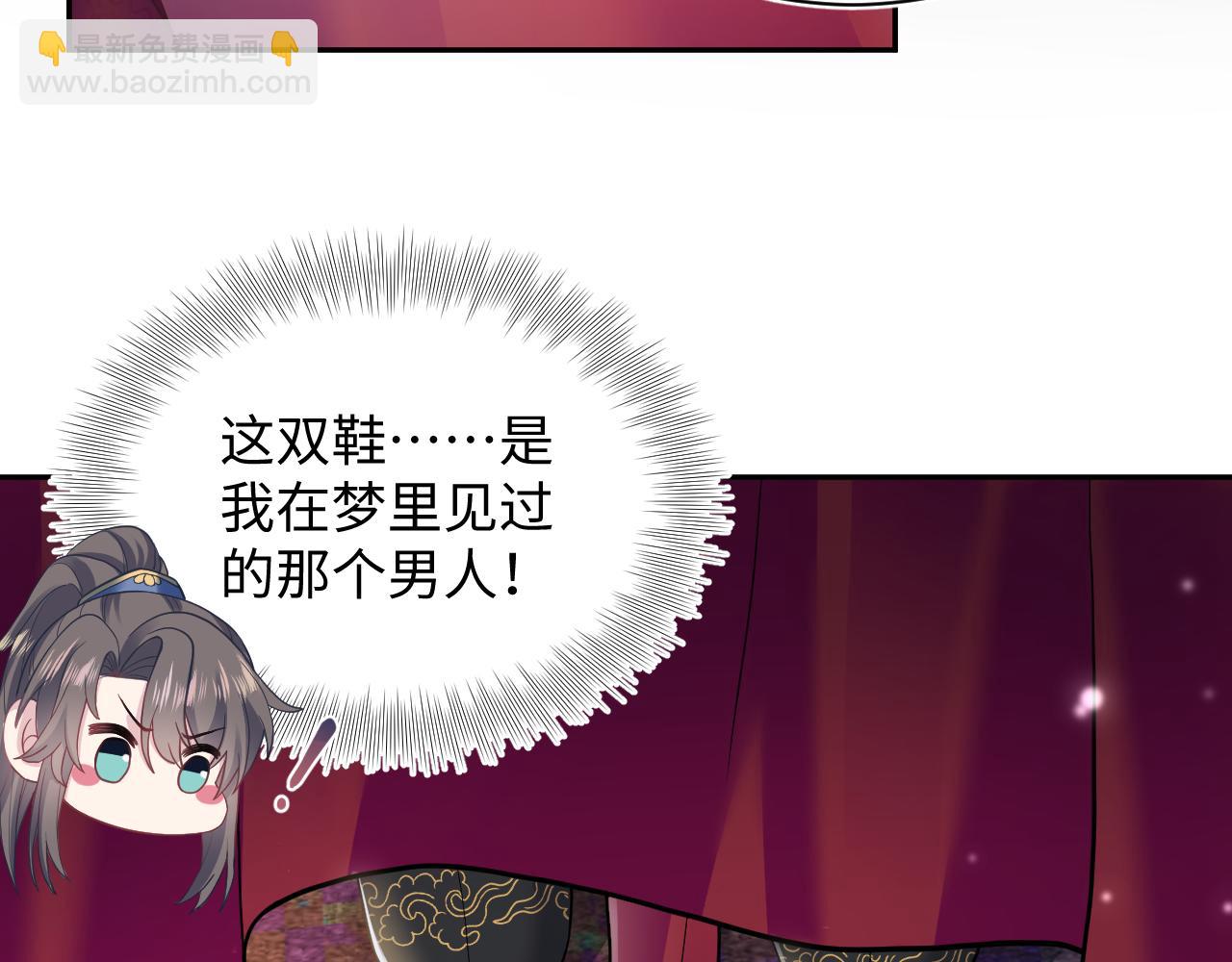 184话 陷入幻境(1/3)-第186话