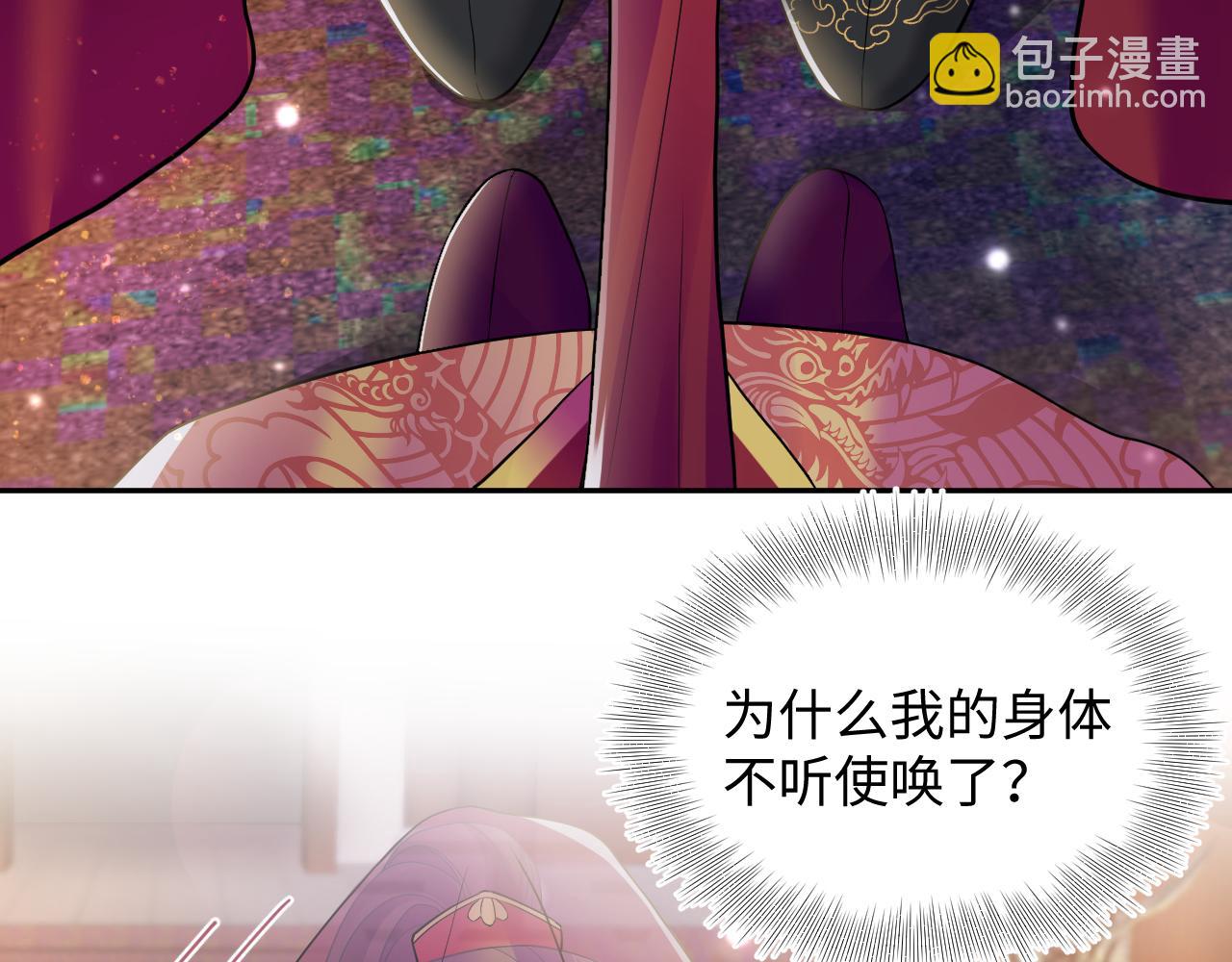 184话 陷入幻境(1/3)-第186话