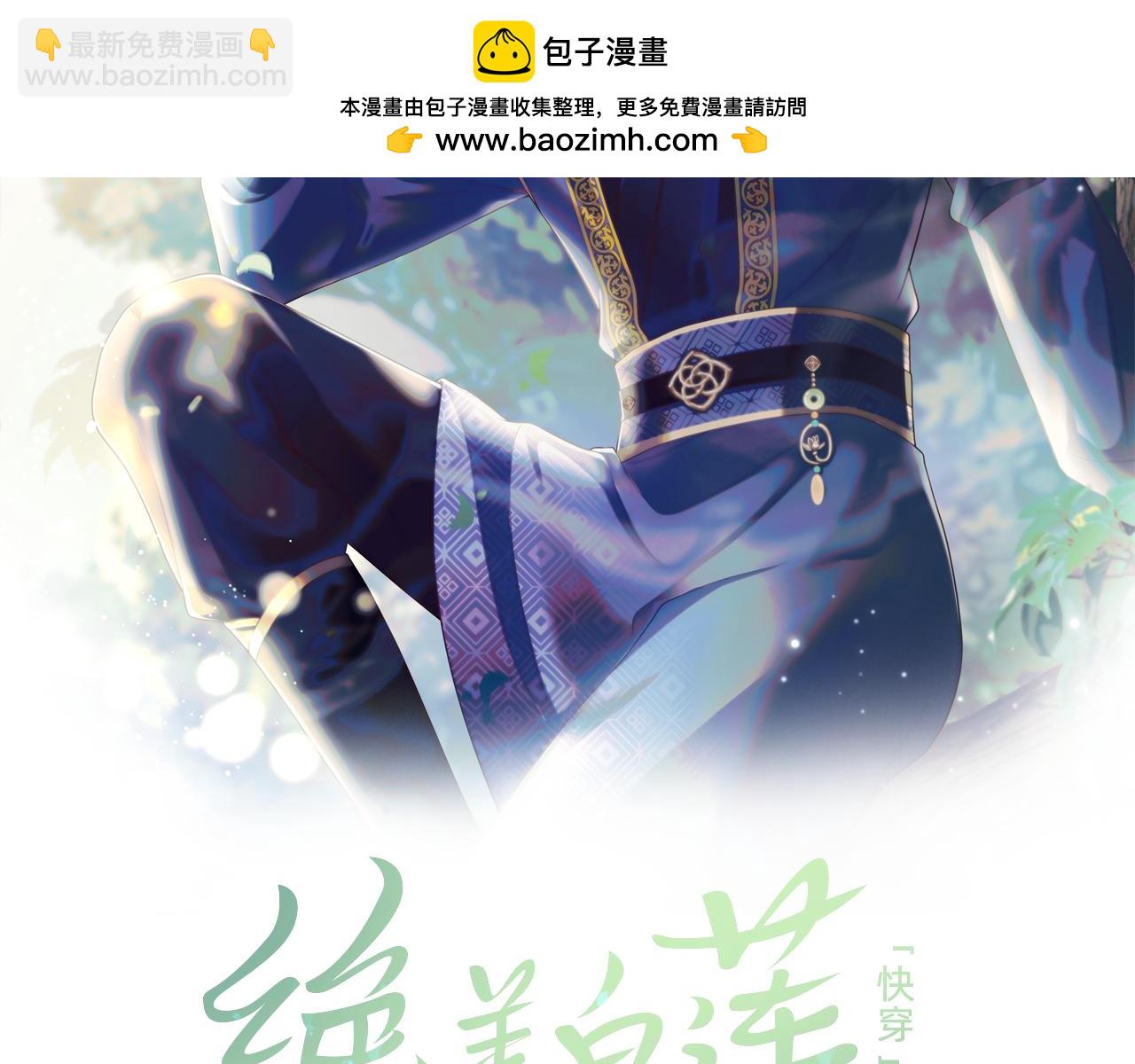 184话 陷入幻境(1/3)-第186话