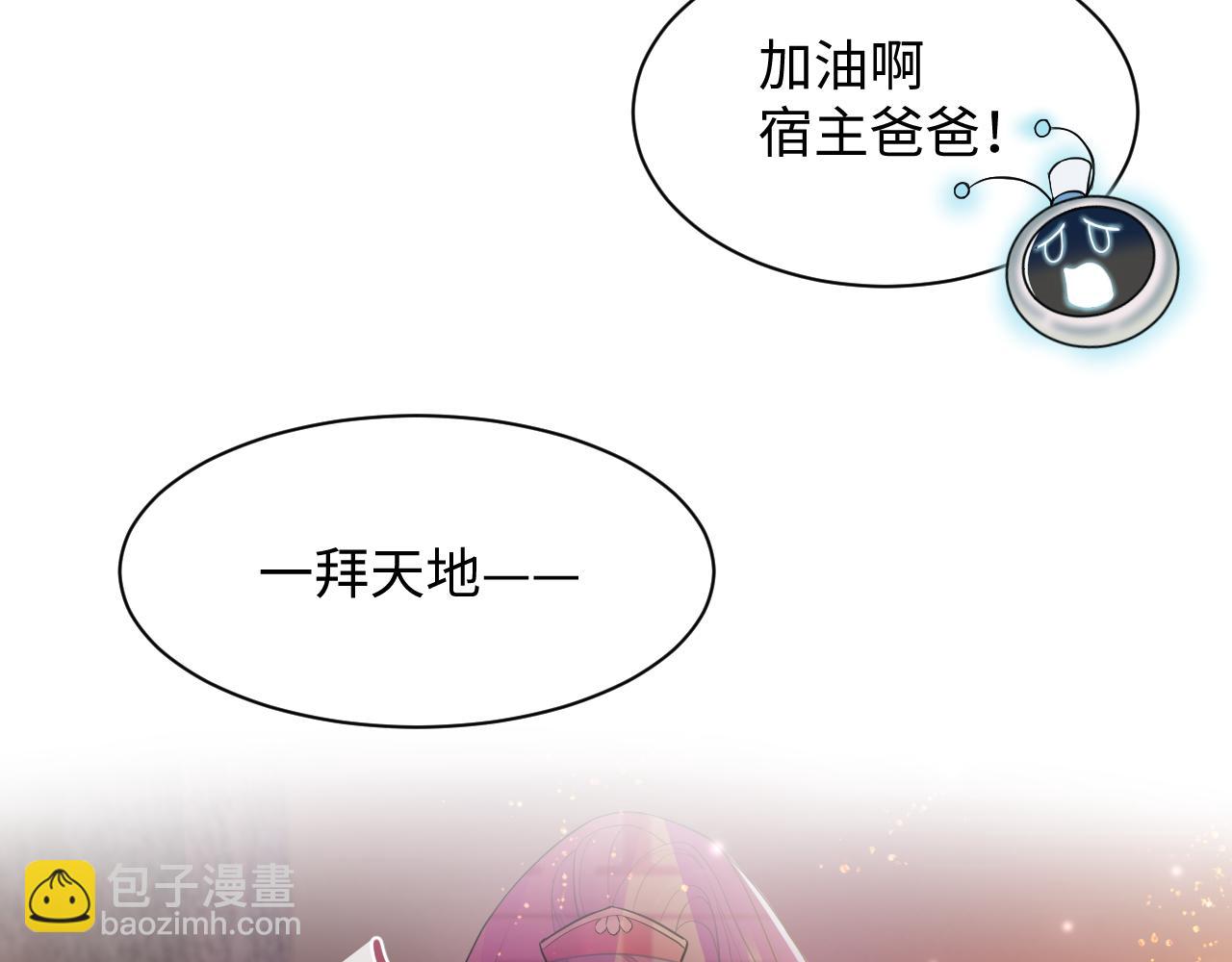 184话 陷入幻境(1/3)-第186话