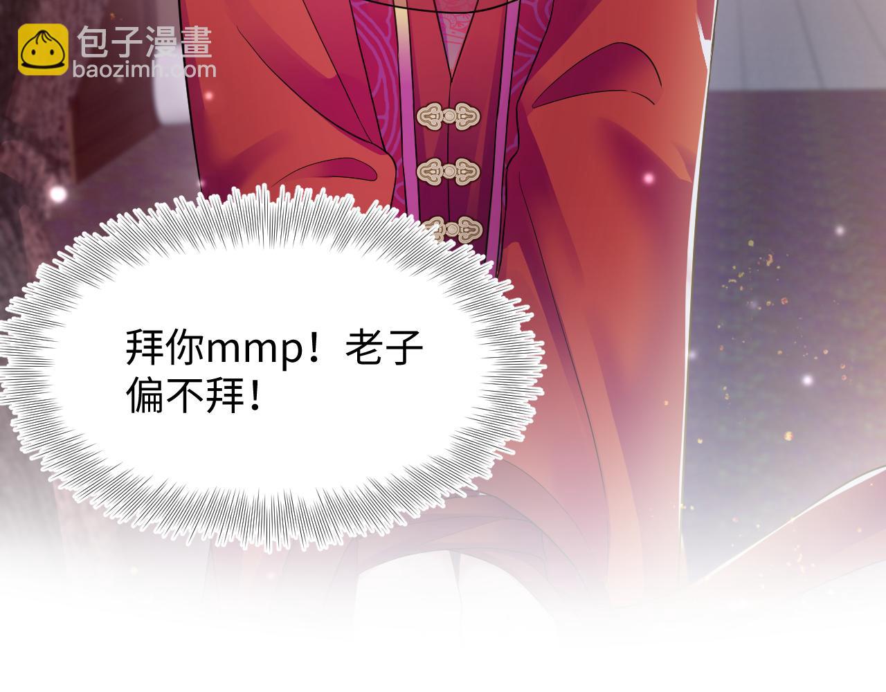 184话 陷入幻境(1/3)-第186话