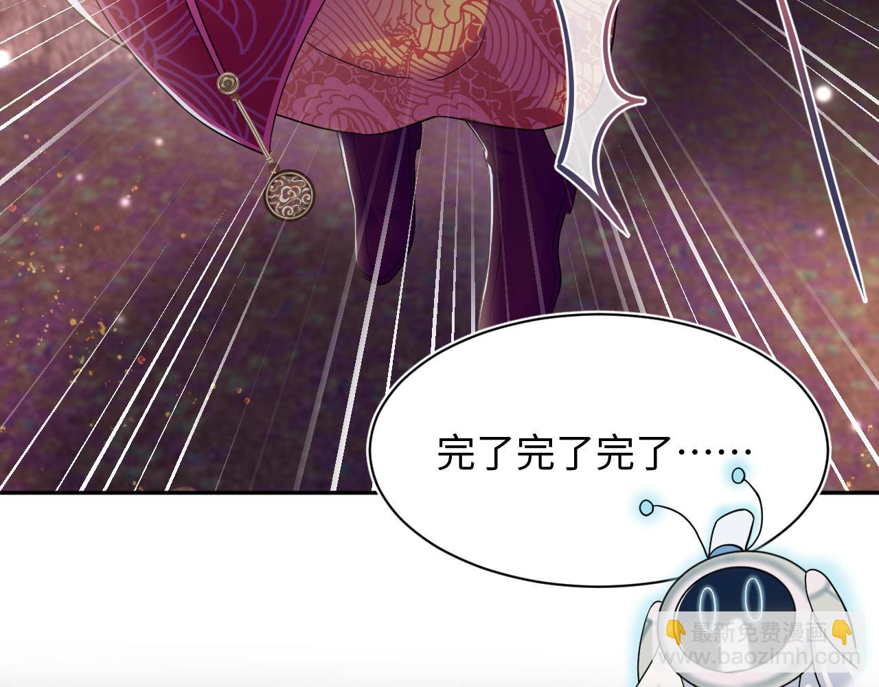 184话 陷入幻境(1/3)-第186话