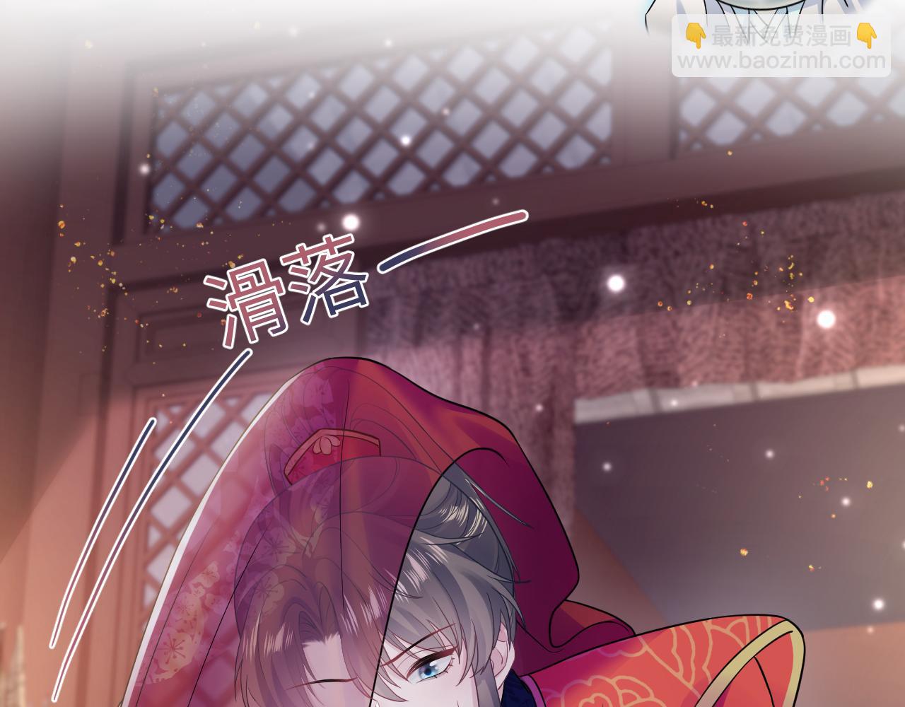 184话 陷入幻境(1/3)-第186话