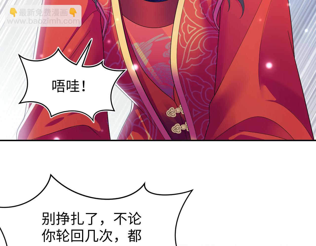 184话 陷入幻境(1/3)-第186话