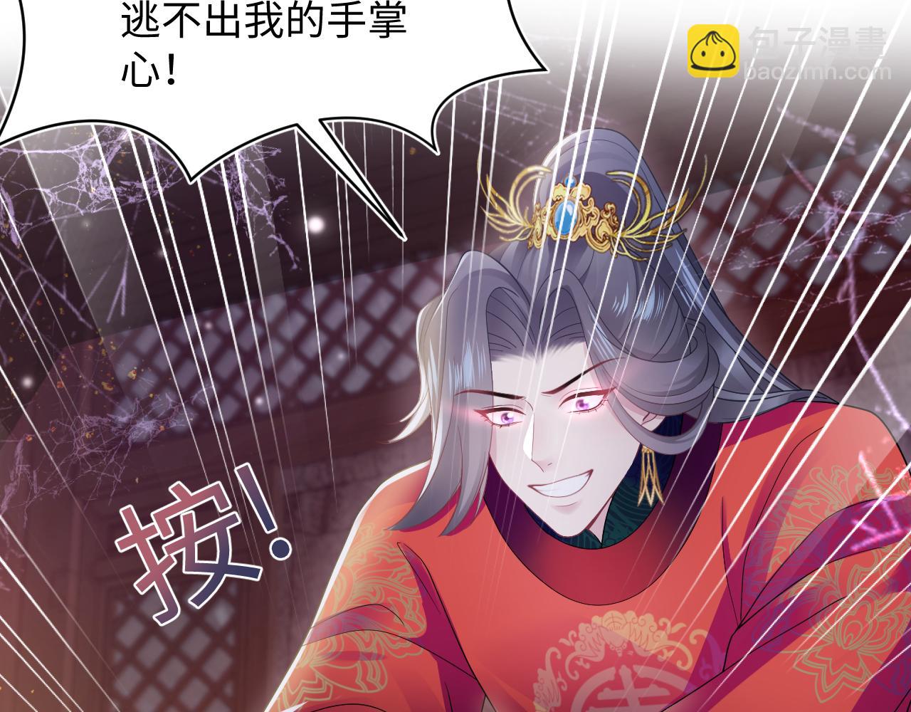 184话 陷入幻境(1/3)-第186话