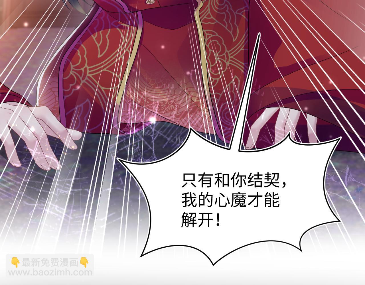 184话 陷入幻境(1/3)-第186话
