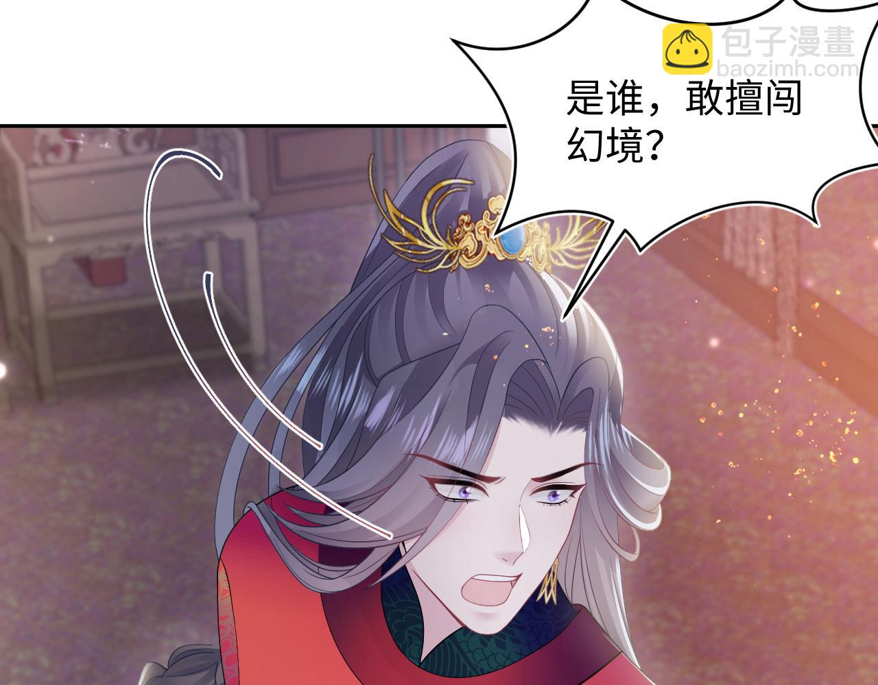 184话 陷入幻境(1/3)-第186话