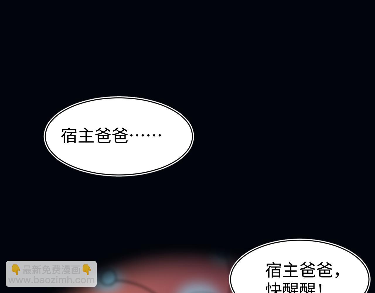 184话 陷入幻境(1/3)-第186话