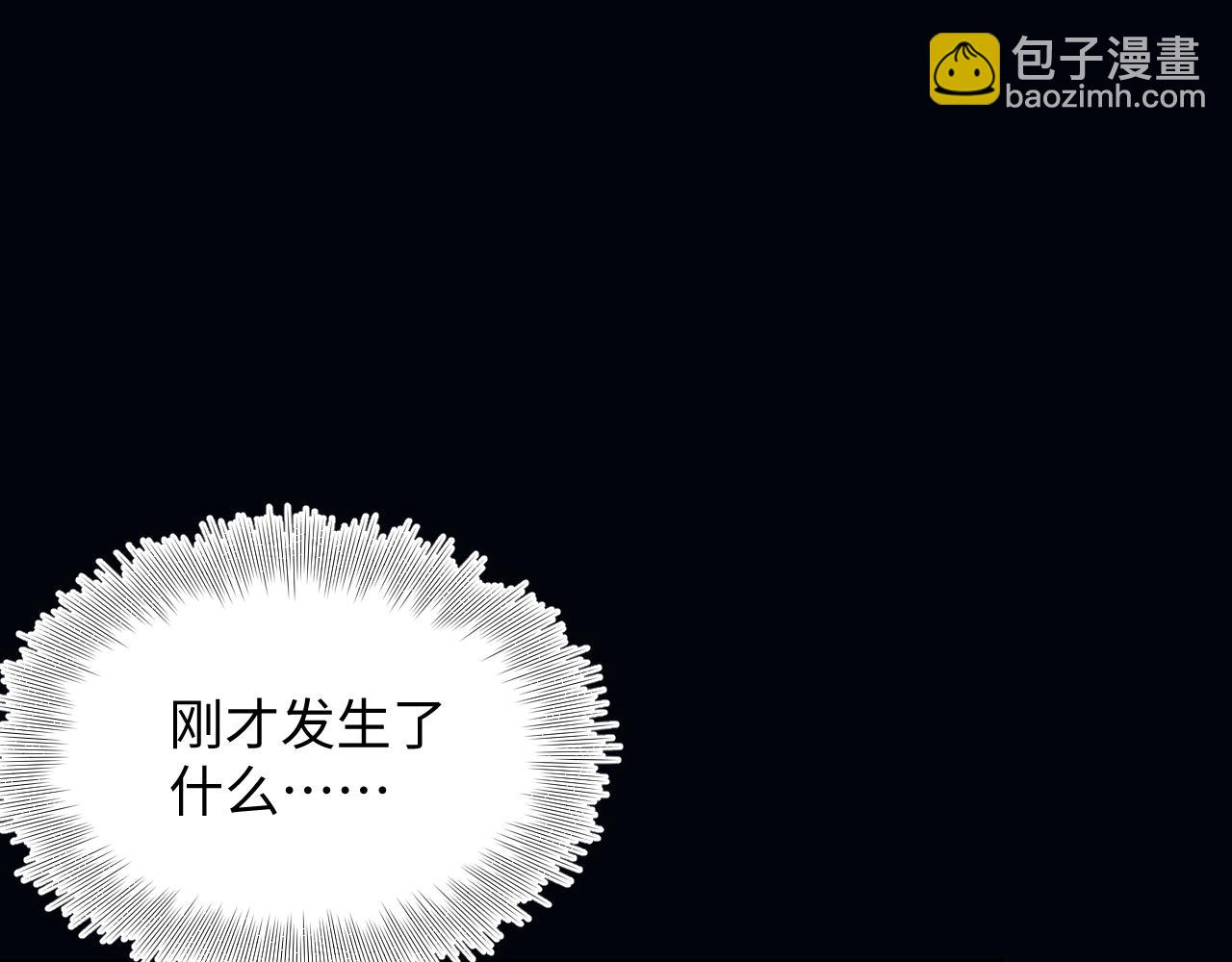 184话 陷入幻境(1/3)-第186话