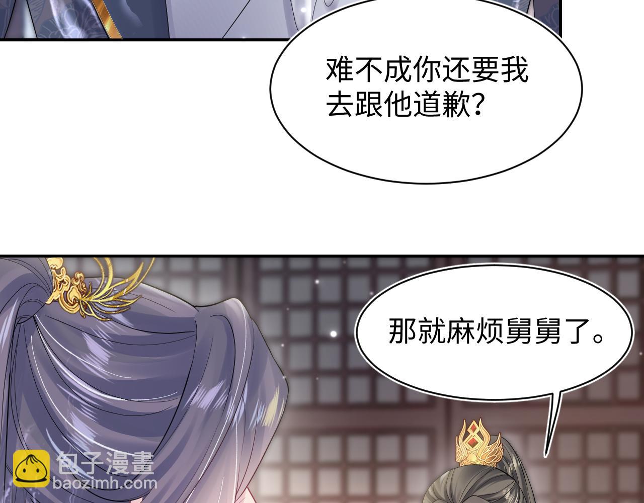 第186话 被捉拿(1/3)-第188话