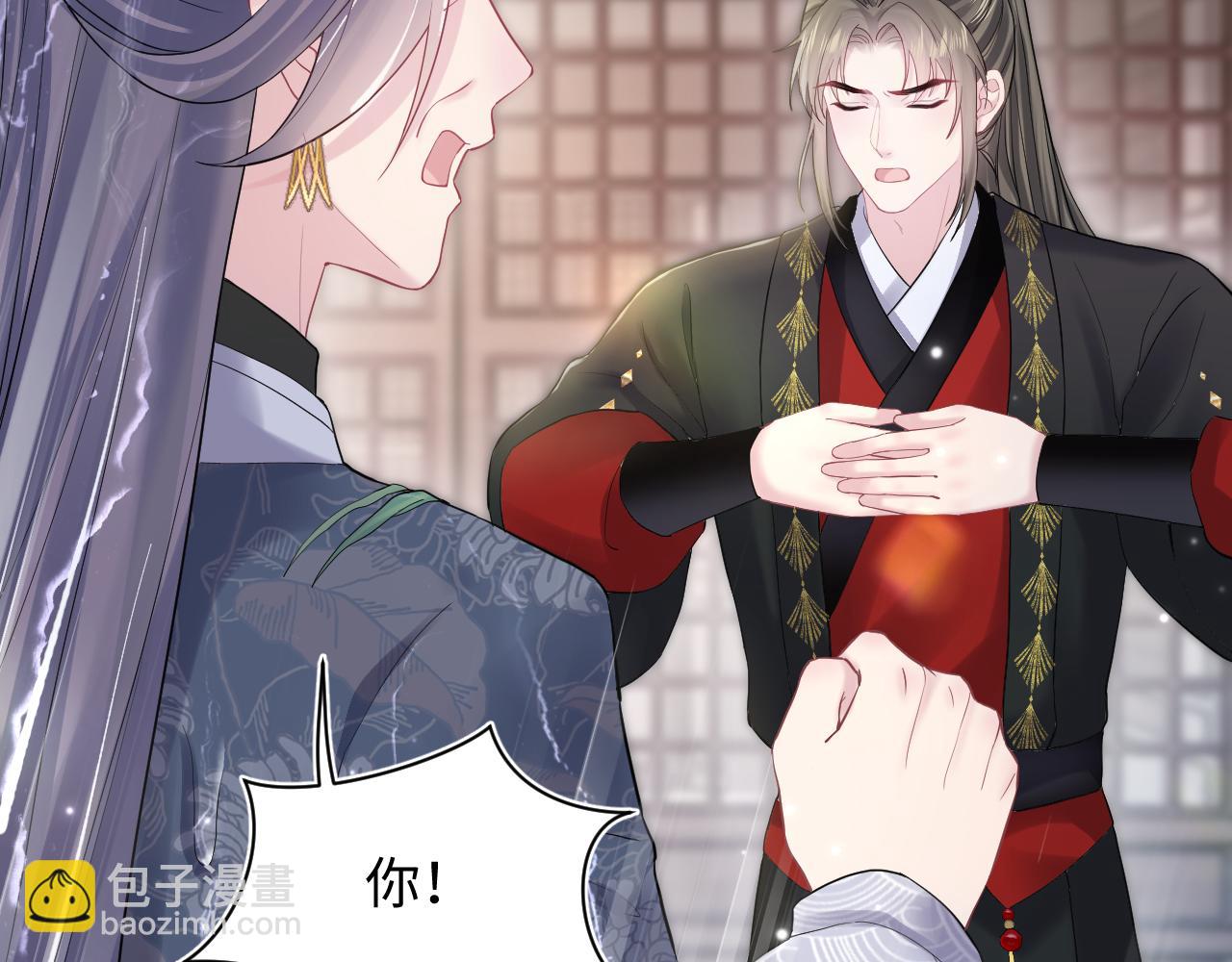 第186话 被捉拿(1/3)-第188话