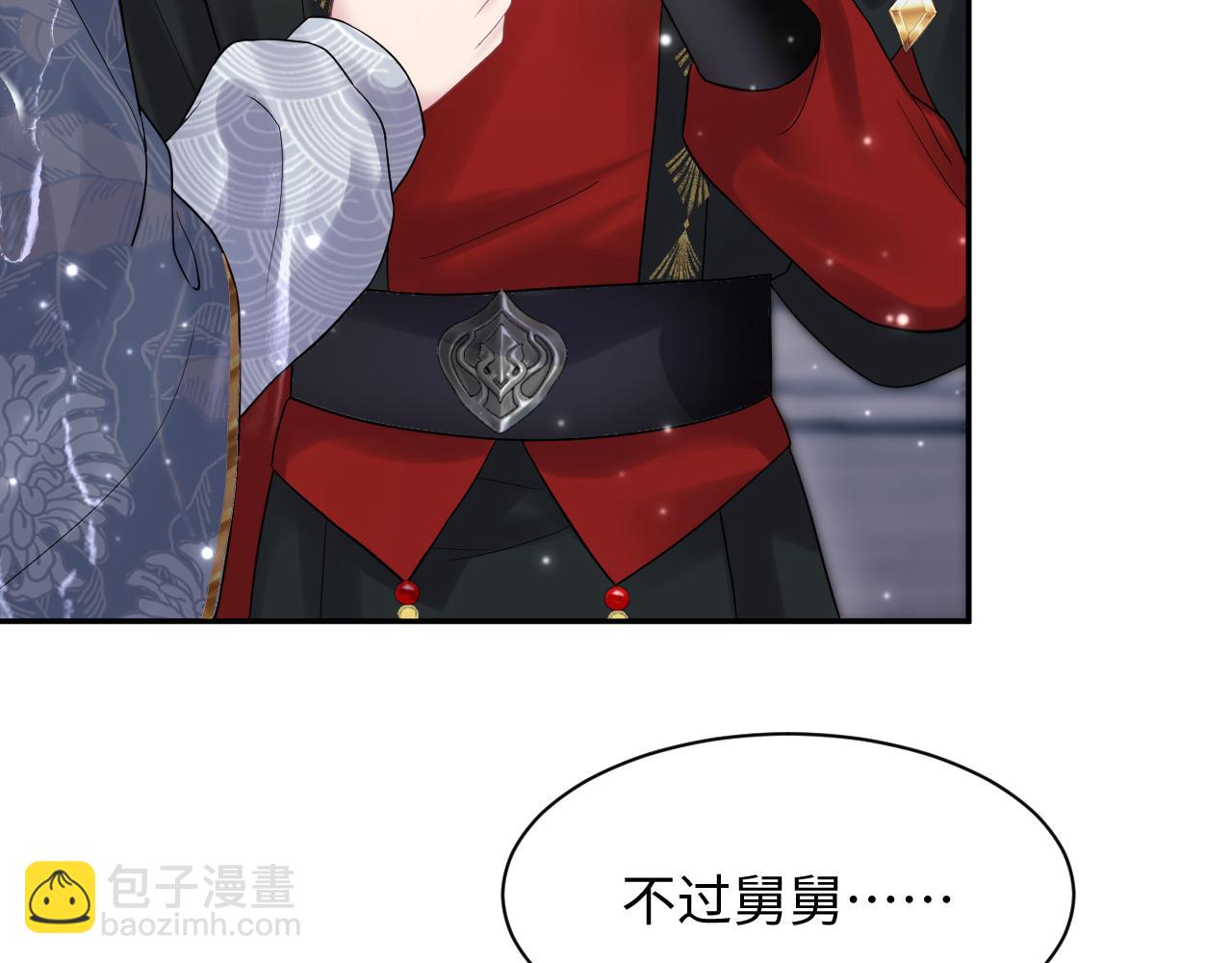 第186话 被捉拿(1/3)-第188话