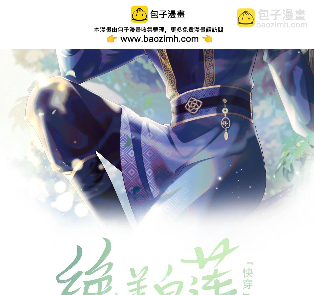 第186话 被捉拿(1/3)-第188话