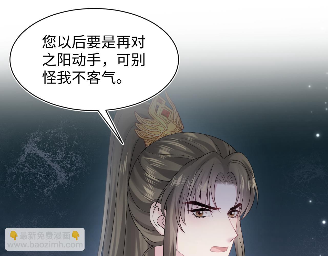 第186话 被捉拿(1/3)-第188话