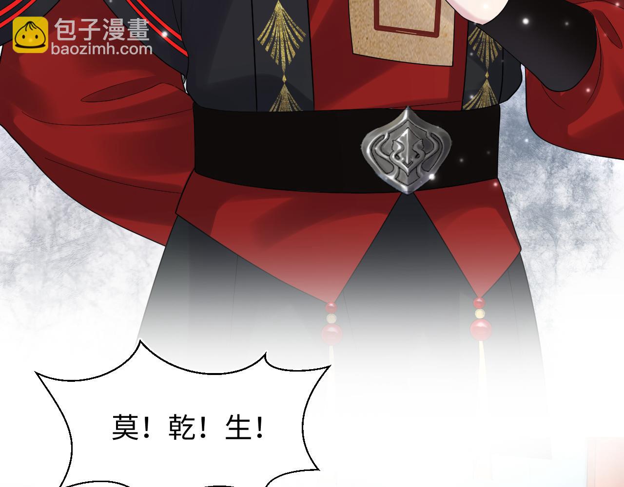 第186话 被捉拿(1/3)-第188话