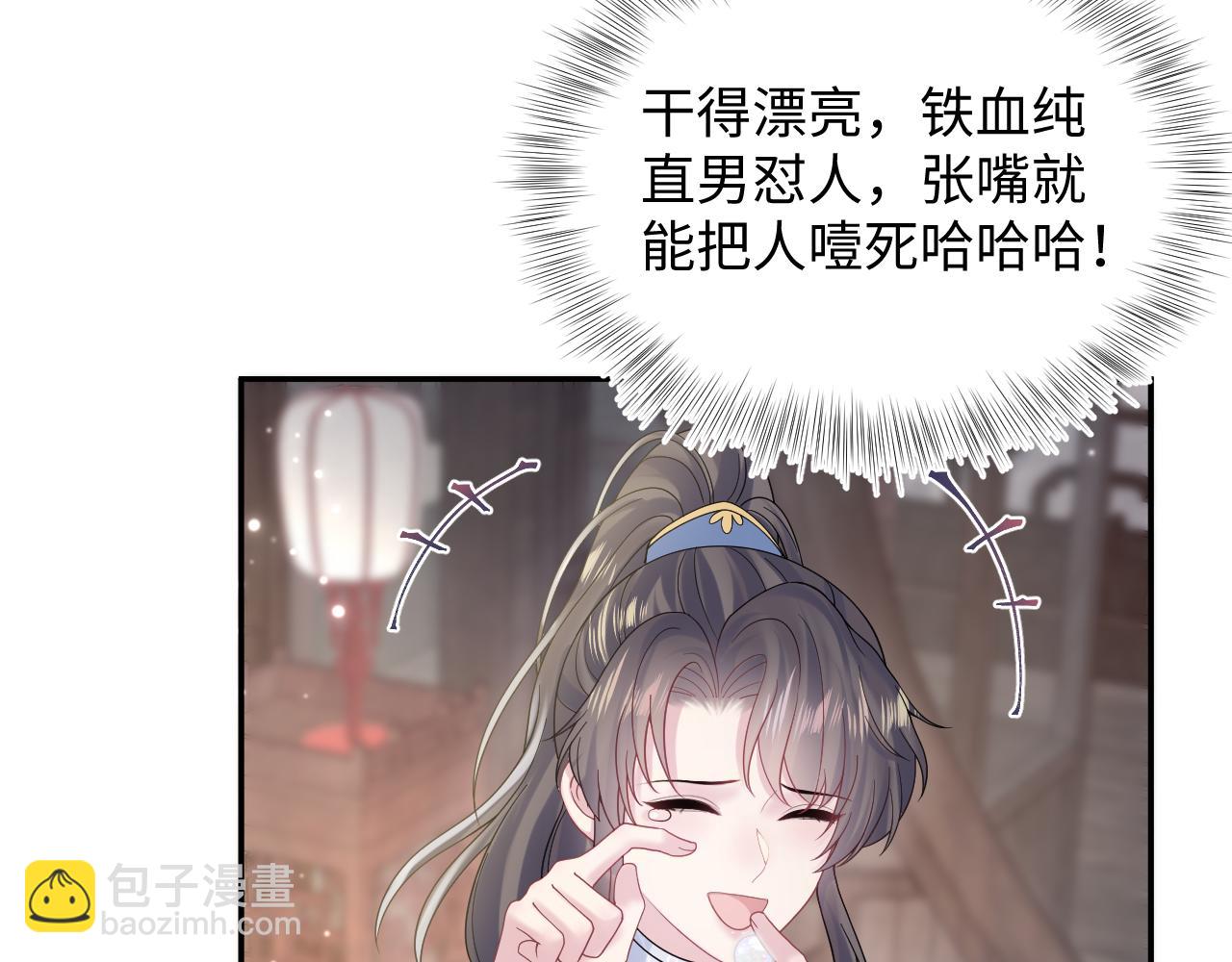 第186话 被捉拿(1/3)-第188话