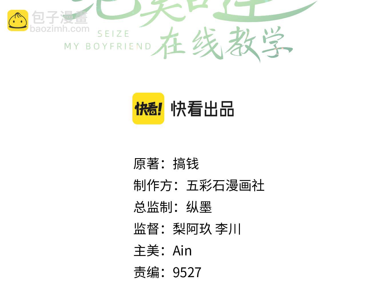 第186话 被捉拿(1/3)-第188话