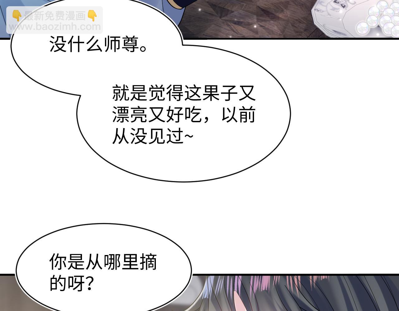 第186话 被捉拿(1/3)-第188话