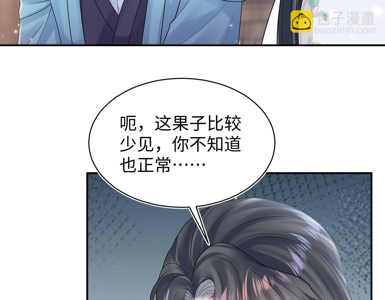 第186话 被捉拿(1/3)-第188话