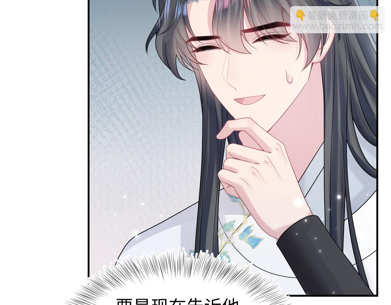 第186话 被捉拿(1/3)-第188话