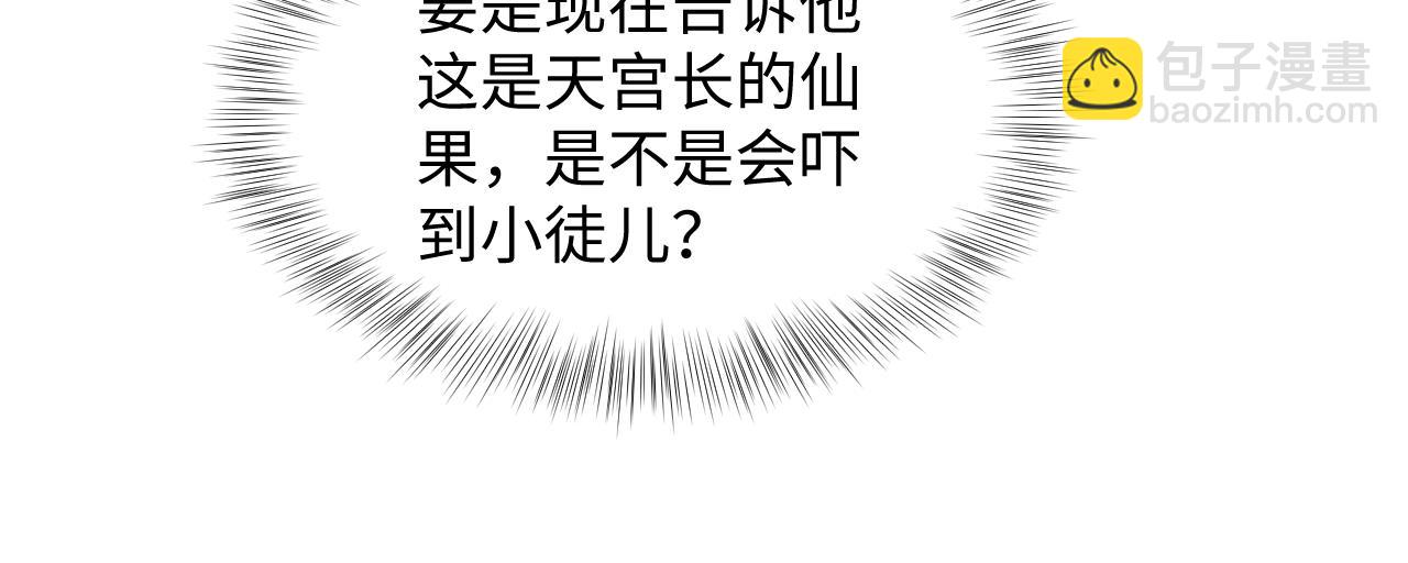 第186话 被捉拿(1/3)-第188话