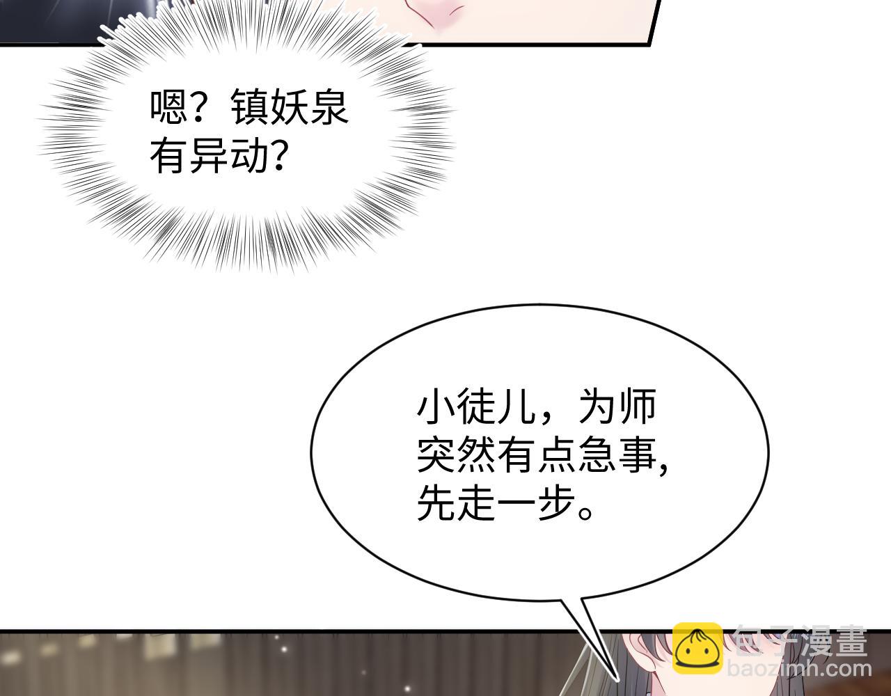 第186话 被捉拿(1/3)-第188话
