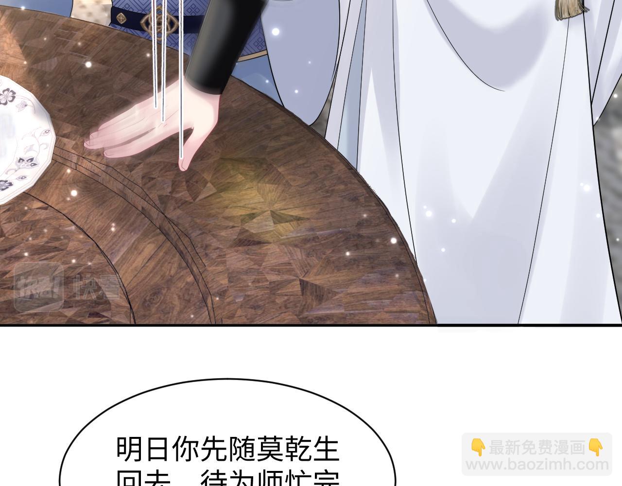 第186话 被捉拿(1/3)-第188话