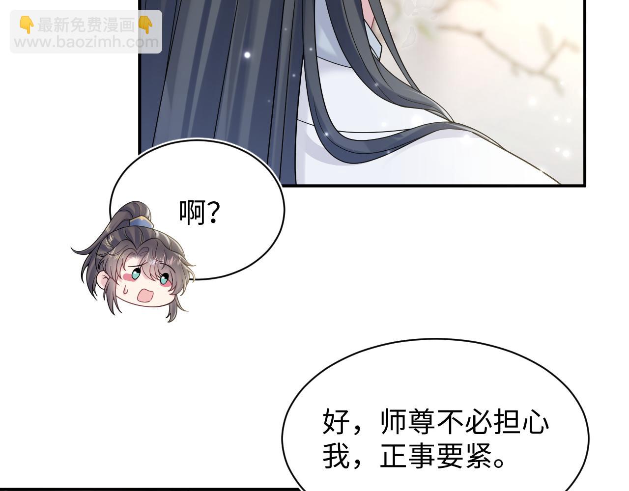 第186话 被捉拿(1/3)-第188话