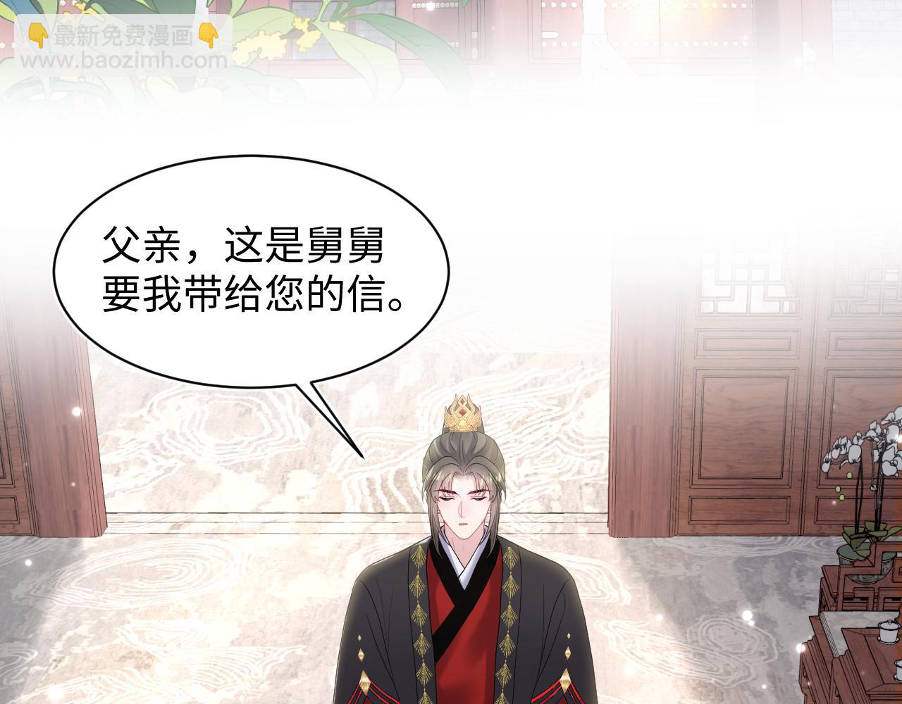 第186话 被捉拿(1/3)-第188话