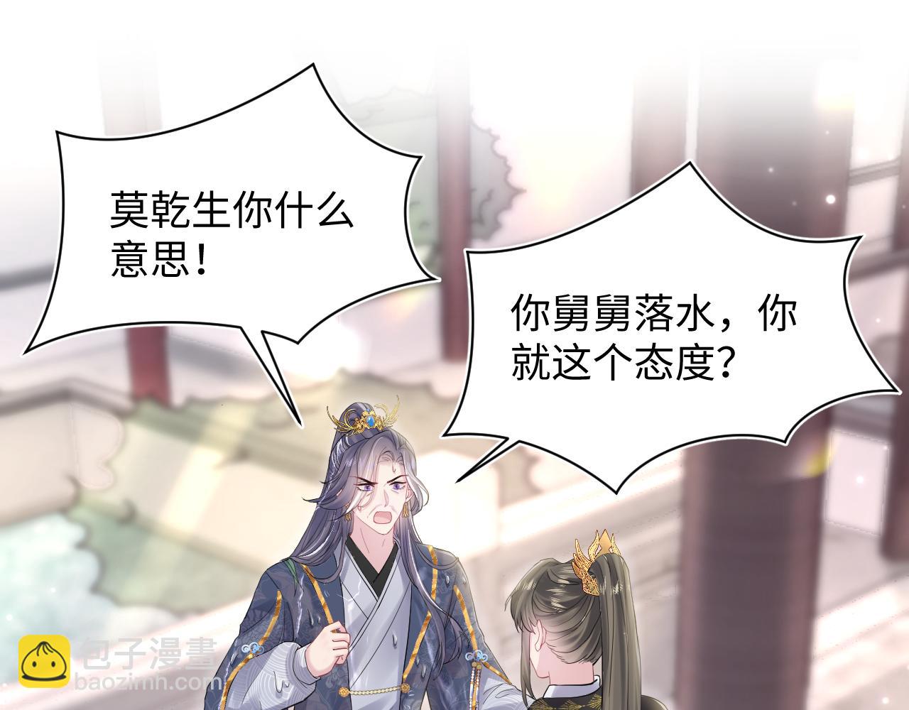 第186话 被捉拿(1/3)-第188话