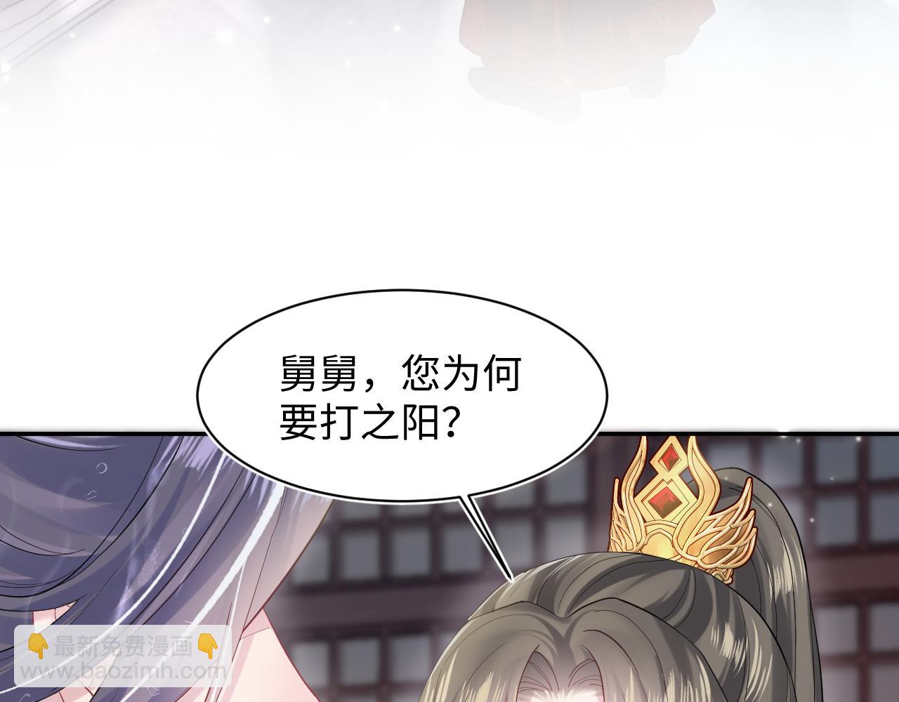 第186话 被捉拿(1/3)-第188话