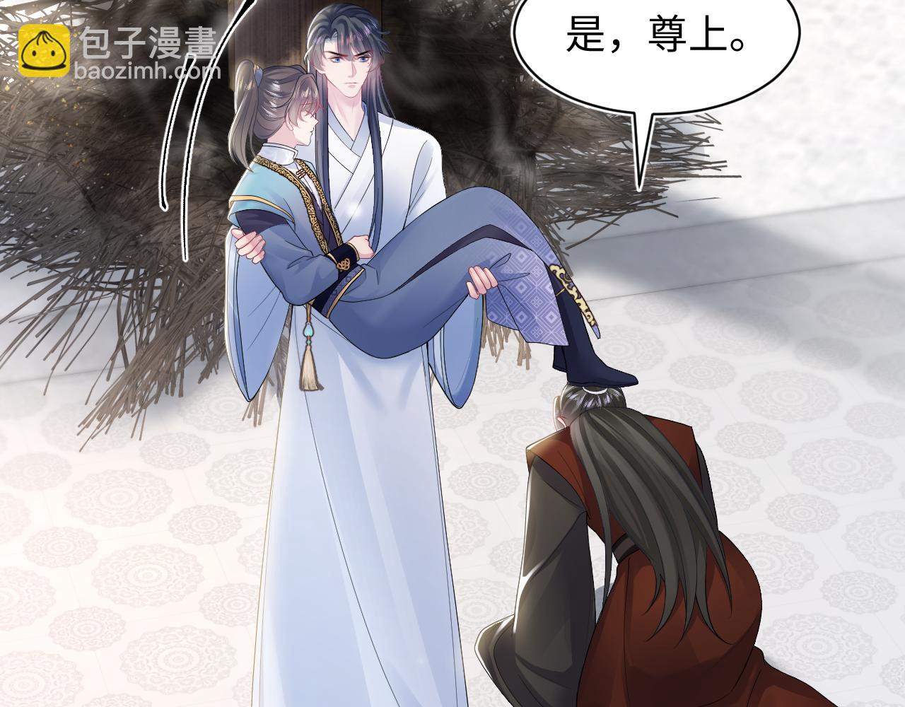 第188话 师徒关系公开(1/3)-第190话