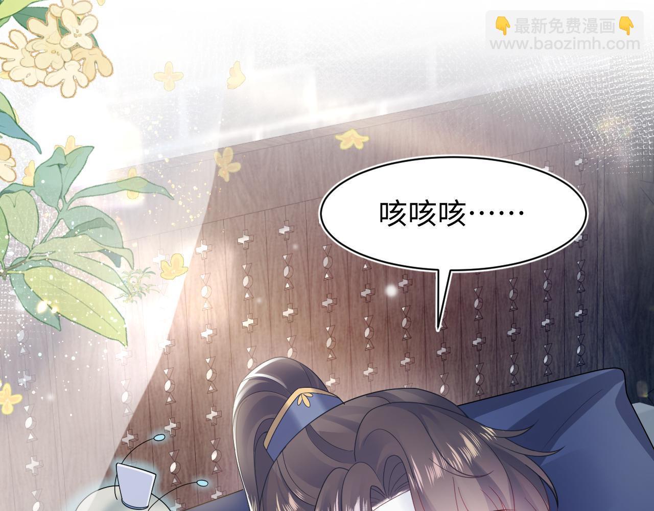 第188话 师徒关系公开(1/3)-第190话