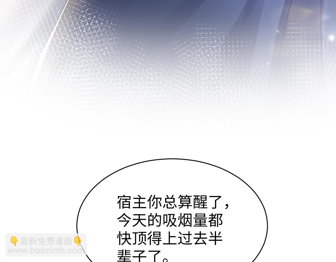 第188话 师徒关系公开(1/3)-第190话